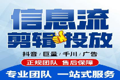 互联网企业如何通过SEM运营托管提升广告效果